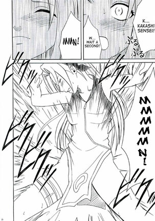 Uzumaki Hanataba Page #61
