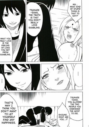 Uzumaki Hanataba Page #22