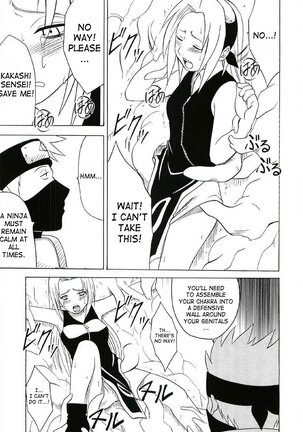 Uzumaki Hanataba Page #64