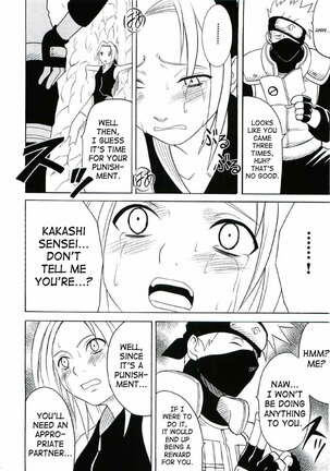 Uzumaki Hanataba Page #69