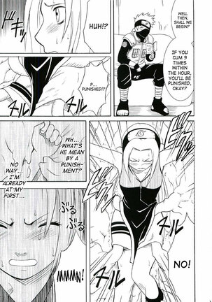 Uzumaki Hanataba Page #62