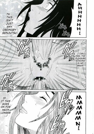 Uzumaki Hanataba Page #38