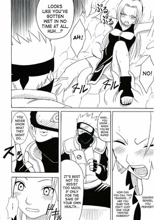 Uzumaki Hanataba Page #59