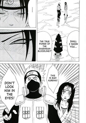 Uzumaki Hanataba Page #32