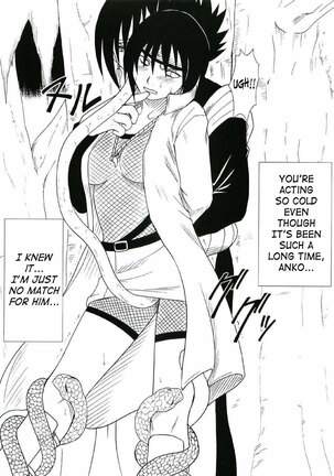 Uzumaki Hanataba Page #46