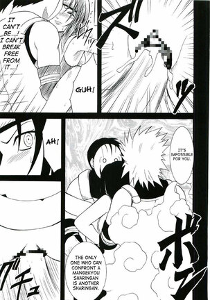 Uzumaki Hanataba Page #36