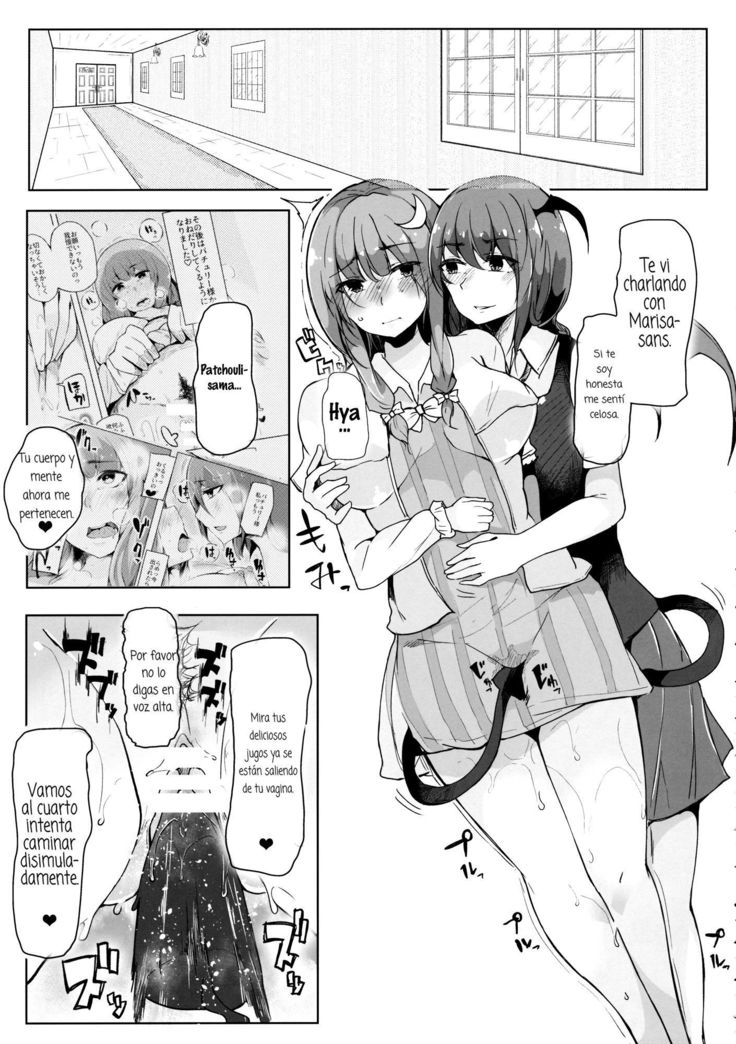 Koakuma Ga Marisa Ni Patchouli To No Ai O Misetsukechau Hon Koakuma Lets Marisa Show Her Love For Patchouli Hon Spanish