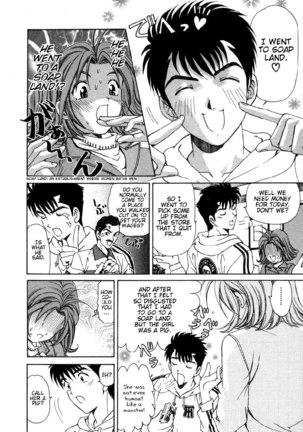 Koi Kara Hajimaru V1 - CH9 - Page 6