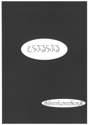 ToLOVEruLOVEru