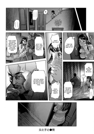 Chichi to ko to - Page 18