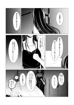 Image 9517603