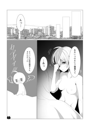 【ねこのきもち】無料公開 Page #27