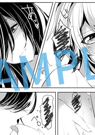 【ねこのきもち】無料公開 Page #34