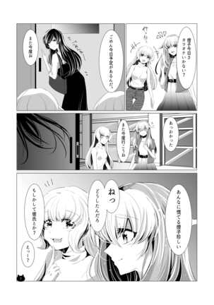 Image 9517599