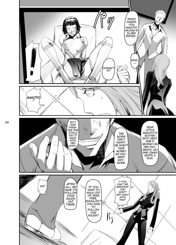 Kouryaku Shippai 2 | Failed Arrest 2
