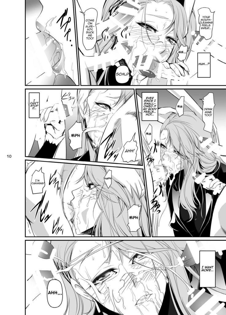 Kouryaku Shippai 2 | Failed Arrest 2