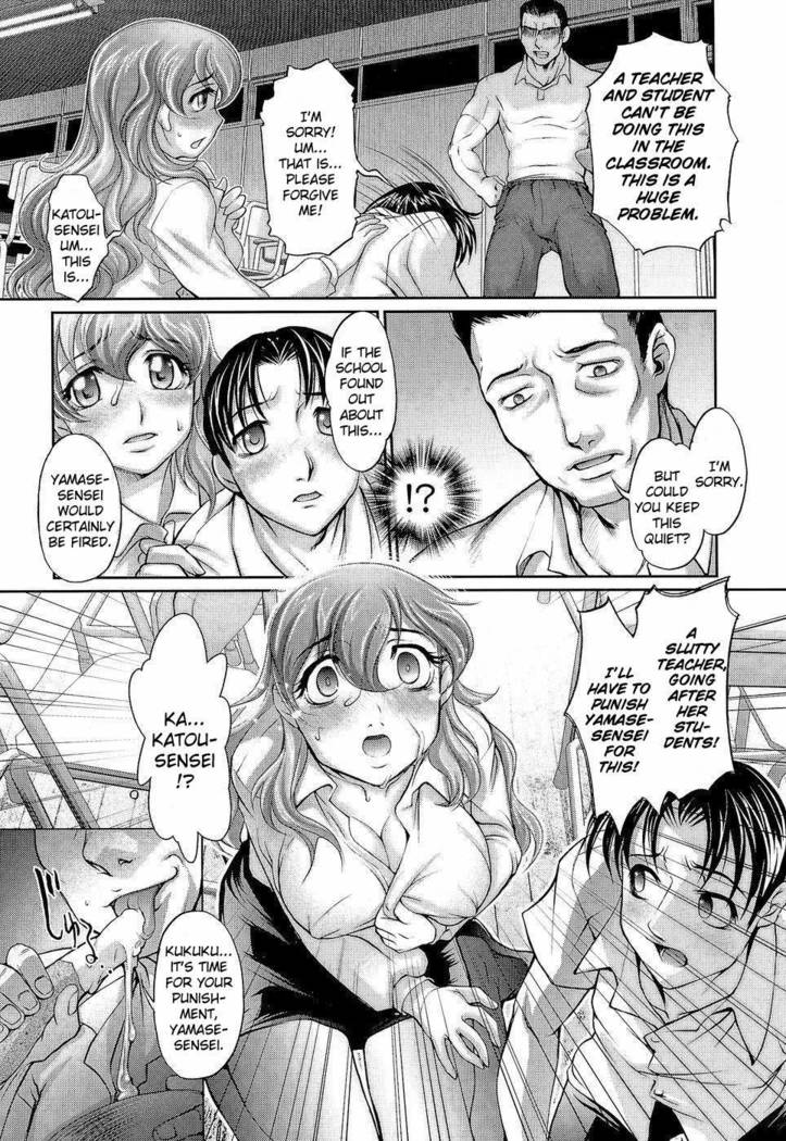 Anetoris - Chapter 10