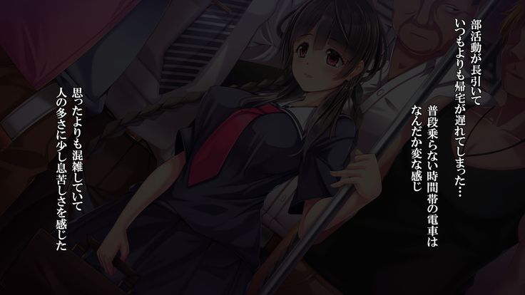 I saw that a subdued schoolgirl fell prey to molesters