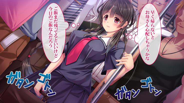 I saw that a subdued schoolgirl fell prey to molesters