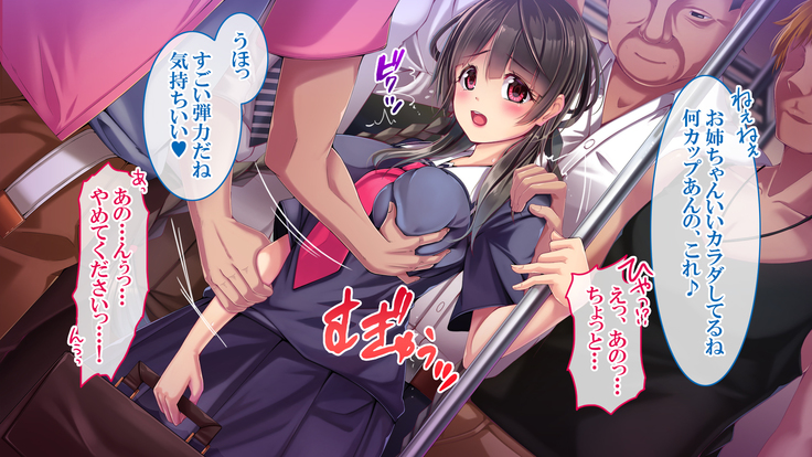 I saw that a subdued schoolgirl fell prey to molesters