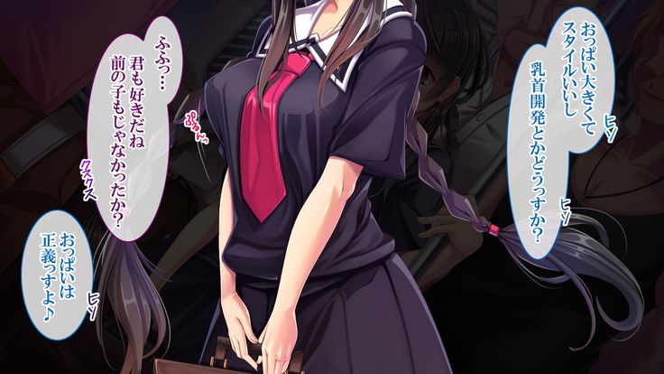 I saw that a subdued schoolgirl fell prey to molesters