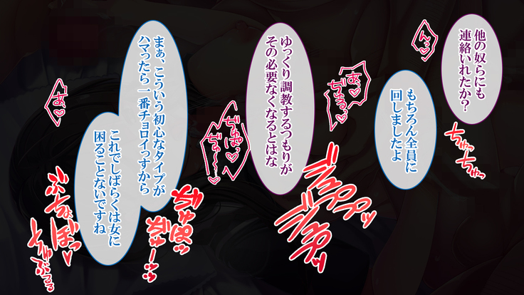 I saw that a subdued schoolgirl fell prey to molesters