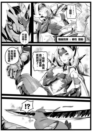 Image 8248798