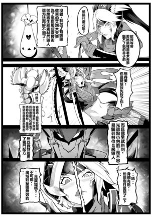 Image 8248799