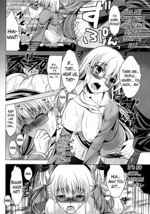 Oshikake Fiancée Chapter 2 - Page 16