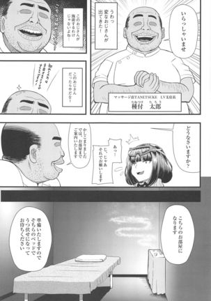Image 8389588