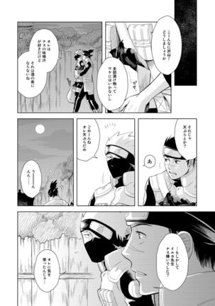 Image 8751021