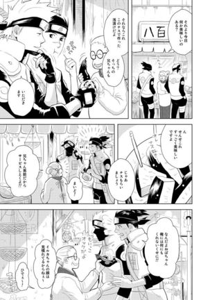 Image 8751020