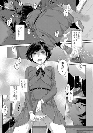 Seifuku Shijou Shugi Page #74