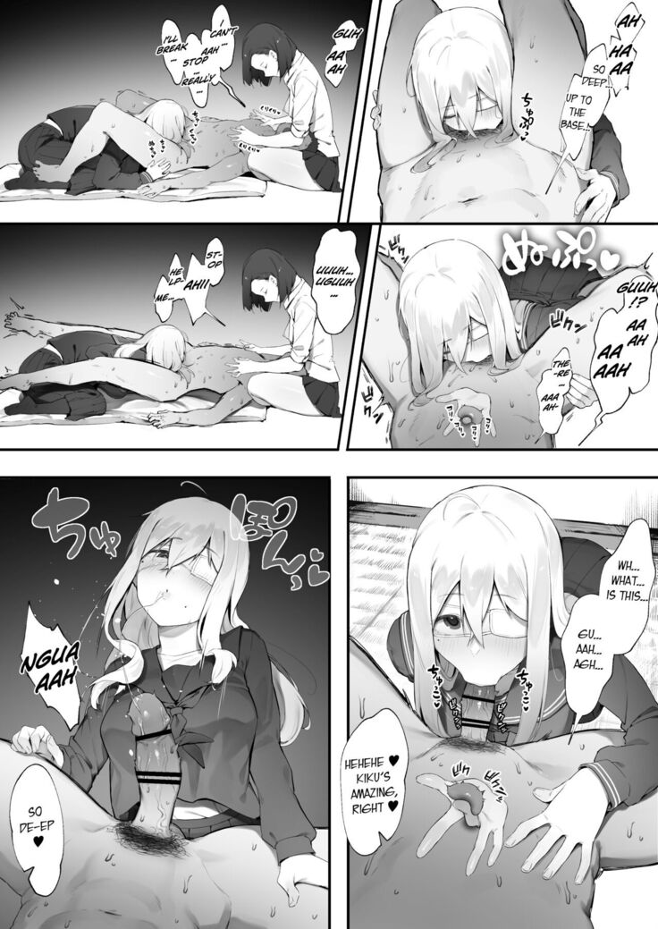 Kanojo no Oshigoto