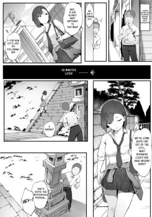Kanojo no Oshigoto - Page 7