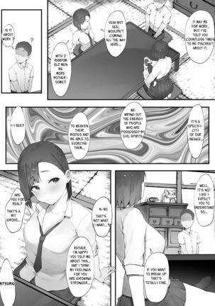 Kanojo no Oshigoto - Page 16