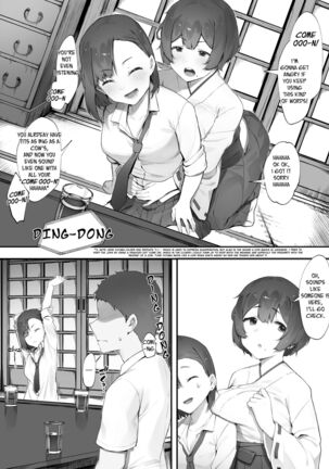 Kanojo no Oshigoto Page #17