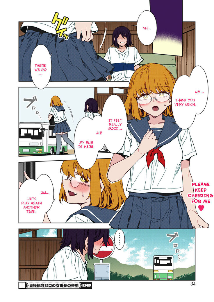 Teisou Kannen Zero no Onna Banchou no Shatei | Bancho's Underling Has Zero Sense of Chastity
