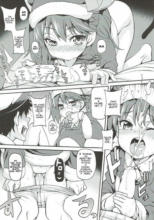 Koi suru Otome no Horizon Line ~X'mas RJ Hen~ Page #6