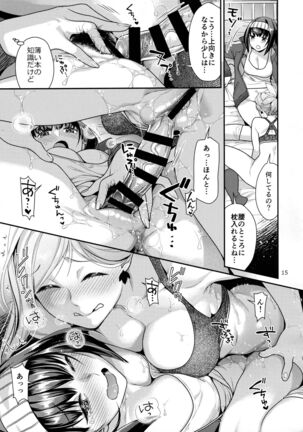 MusaKabe Futanari Page #14