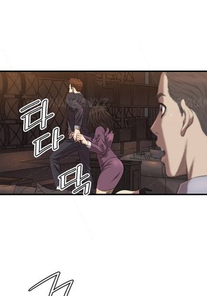 Club Sodom Ch.1-15 Page #216