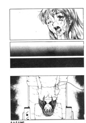 Shitsurakuen 7 | Paradise Lost 7 Page #48