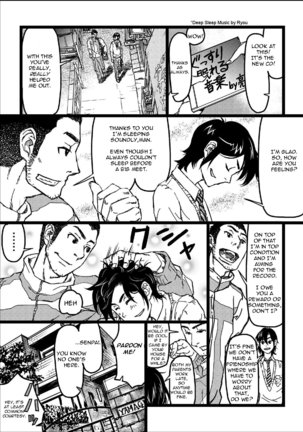 Senpai Hentaika Keikaku Page #7