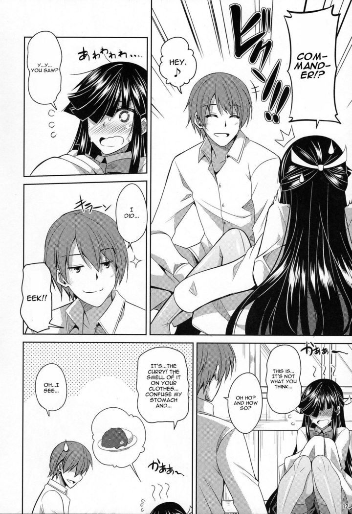 Mite Imasu....