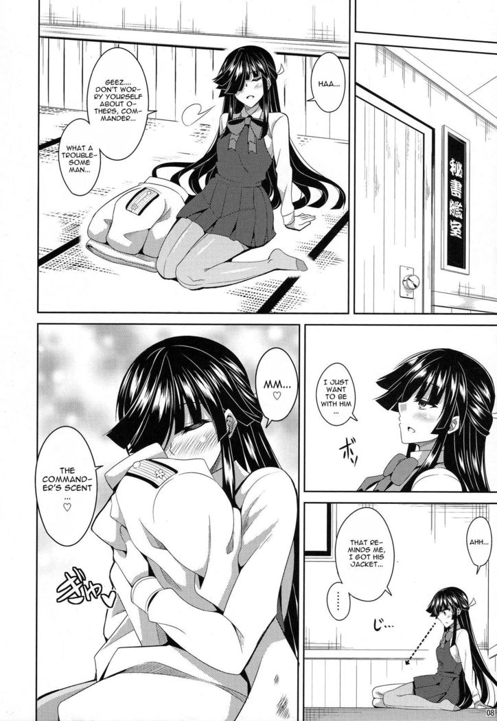 Mite Imasu....
