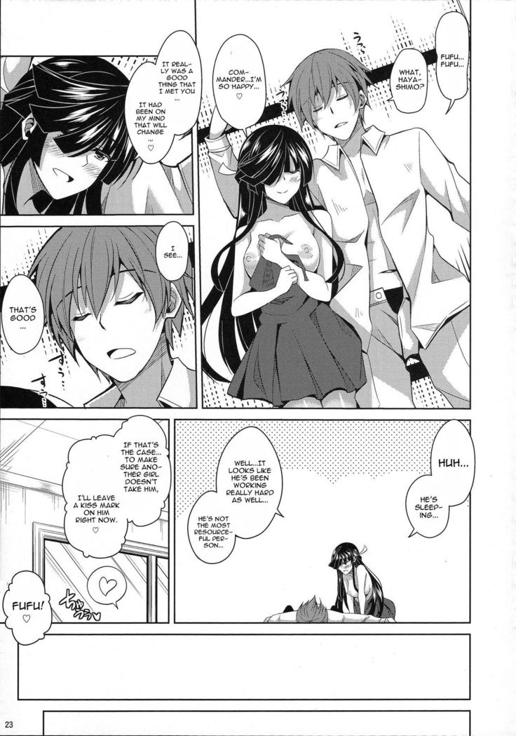 Mite Imasu....