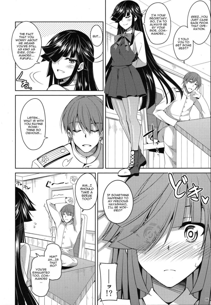 Mite Imasu....
