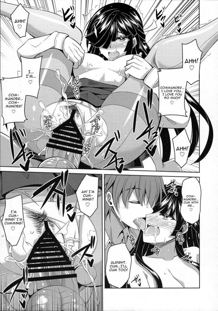 Mite Imasu....