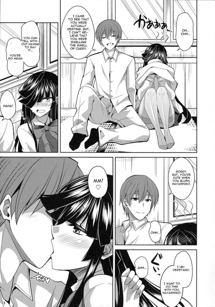 Mite Imasu....