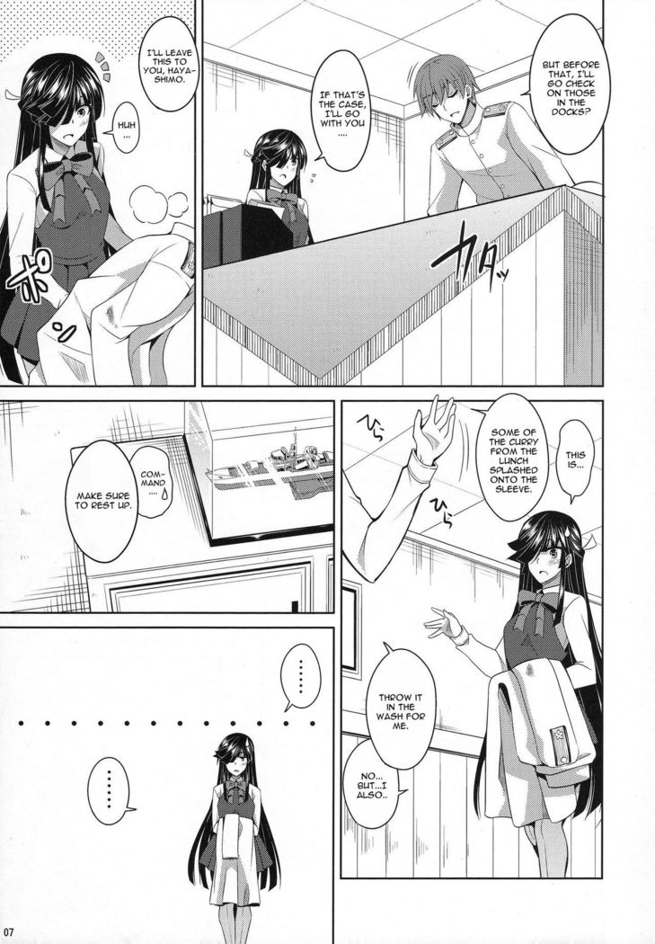 Mite Imasu....